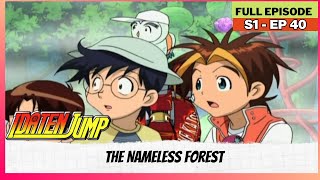 Idaten Jump - S01 | Full Episode | The Nameless Forest