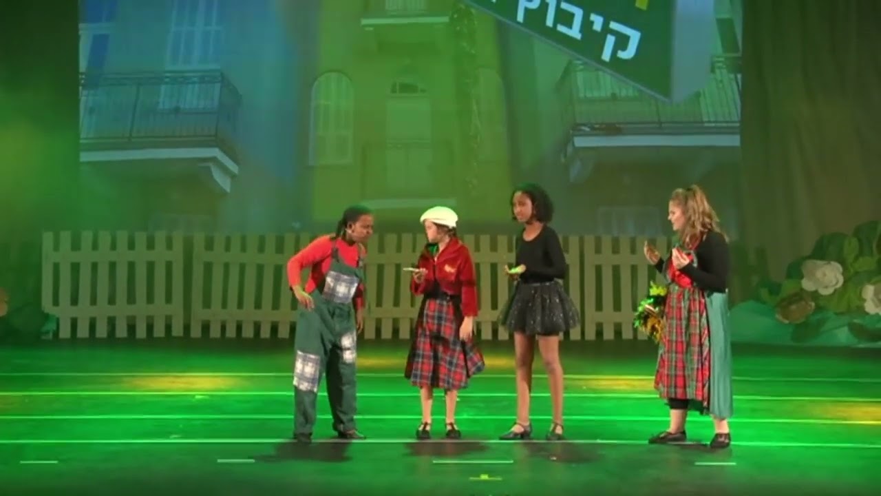 דְרַמוּבָה - מִשְׂחָק לְחַיִּים. דירה להשכיר אפיק (2019)