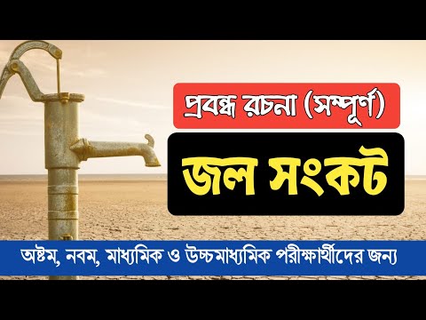 ভিডিও: একটি পরিপক্কতা সংকট কী এবং কীভাবে এটি অতিক্রম করতে হবে