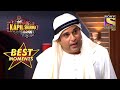 Krushna के Act ने किया सबको Entertain | The Kapil Sharma Show Season 2 | Best Moments