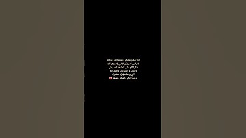 #الحرم_المكي #الشيخ_ياسر_الدوسري #تلاوات #لايك #تلاوة_خاشعة