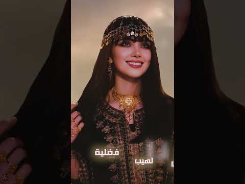 يامروح بلادك اصاله الشريجه #shortvideo