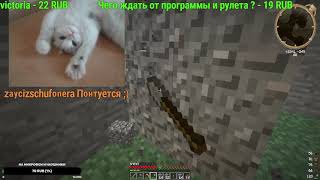 Minecraft . Выживание на сервере SimpleMinecraft TechnoMagic 2 часть прод