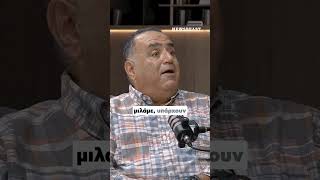 Μανώλης Σφακιανάκης στο NEWSBEAST: Έγραψαν «Σοφάκι 11» σε chat κα εμφανίστηκαν δεκάδες