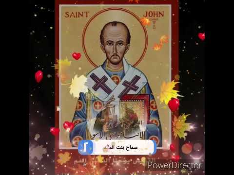 رسالة في عيد شفيع التائبين الانبا موسي الاسود