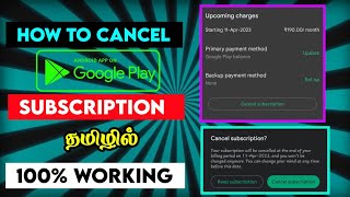 How to cancel subscription on Google Play Store! 🤔 | Tech bot Tamizha screenshot 4