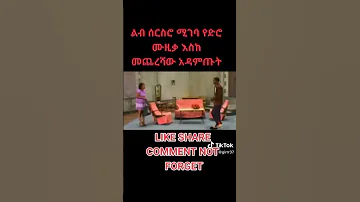 Abeba Desalegn Tiztawa 