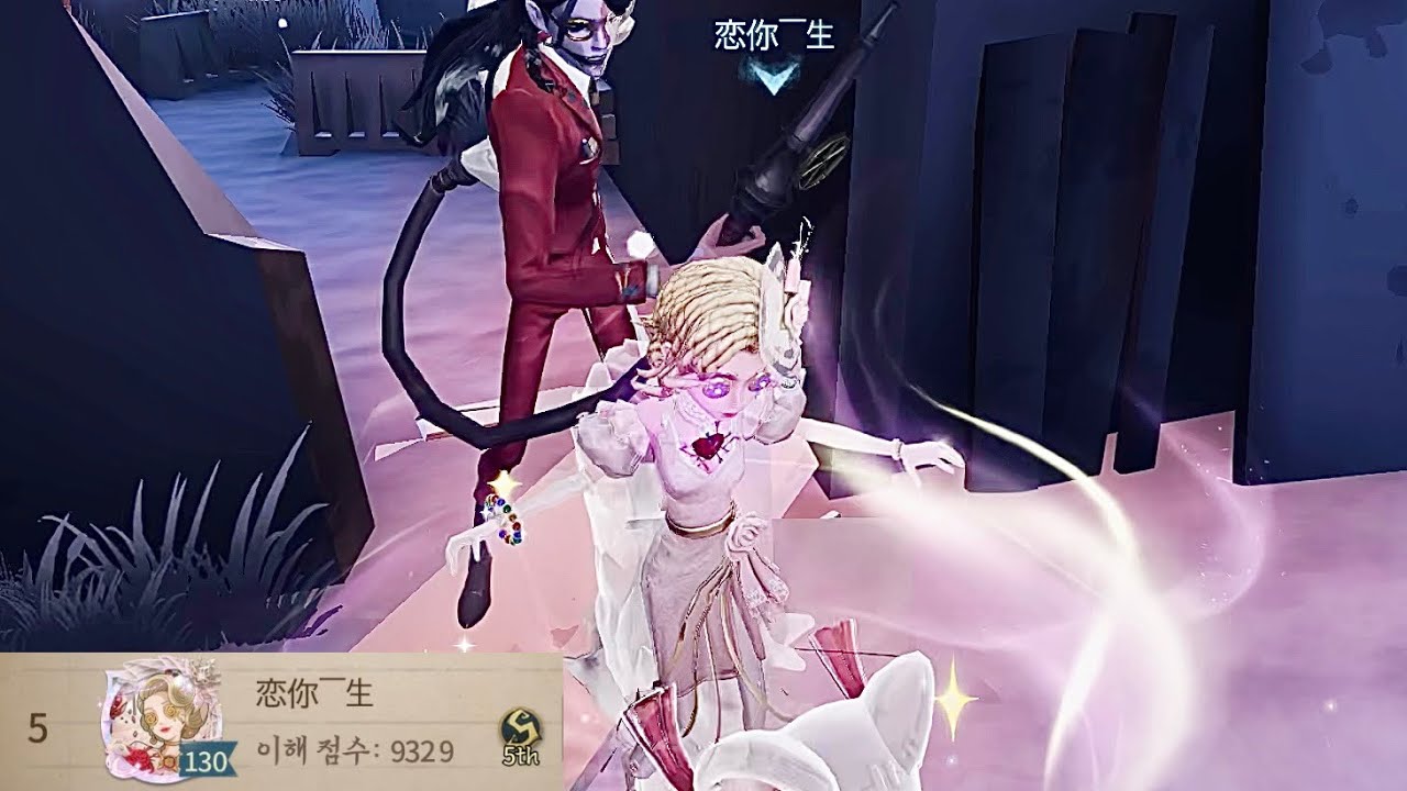 【제5인격】 조향사 5위 恋你一生｜레오의 기억