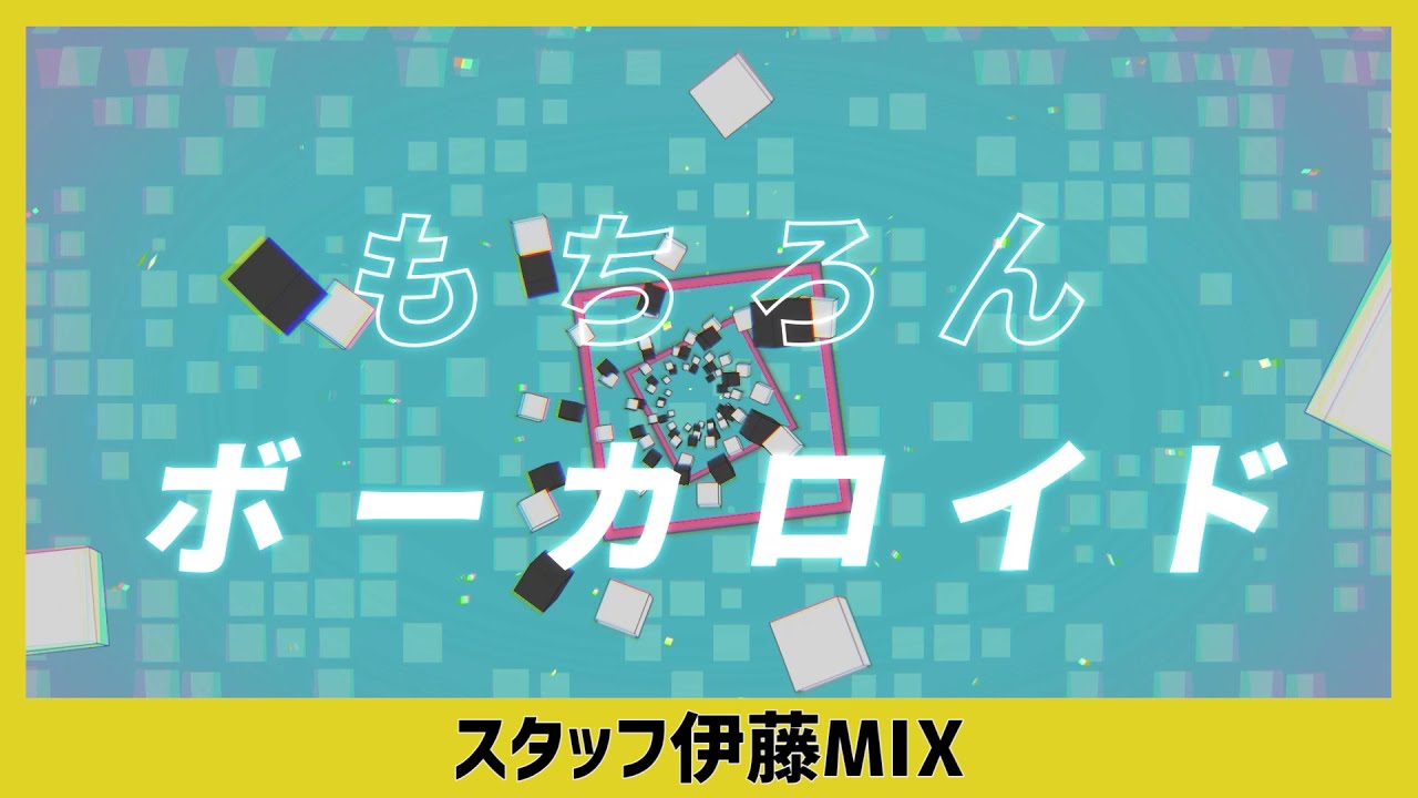 曲の作り方解説 スタッフがオリジナル曲を作ってみた ミクの日 イオンモール大高店 店舗情報 島村楽器