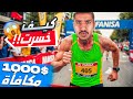 قصص الطفوله شاركت بمارثون انا ونكشه وانتصب علينا قصص الطفوله شاركت بمارثون انا ونكشه وانتصب علينا