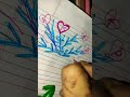 aapka naam kis later se shuru ho te hai comment #artscraft #viralvideo #shortsfeed