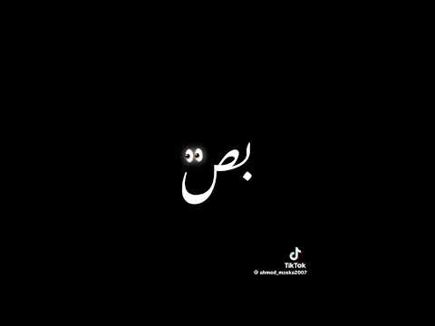 انا حقي جاي جاي