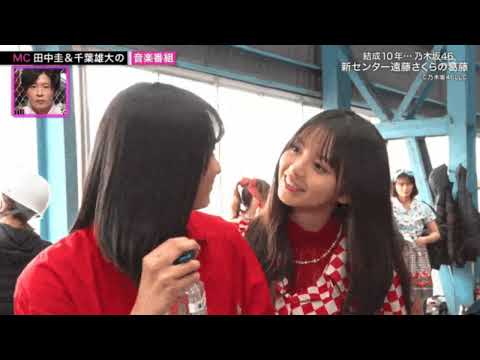 飛鳥ちゃんの子はさくちゃんしかいない!やっぱりあしゅさくペアは最高!❤️#乃木坂46 #齋藤飛鳥 #遠藤さくら  良かったら高評価、チャンネル登録お願いします!
