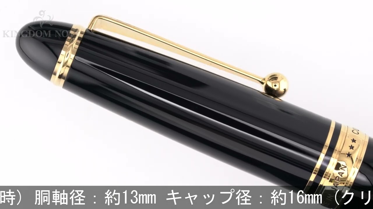 PILOT パイロット 万年筆 カスタム743 ブラック 細字 - YouTube