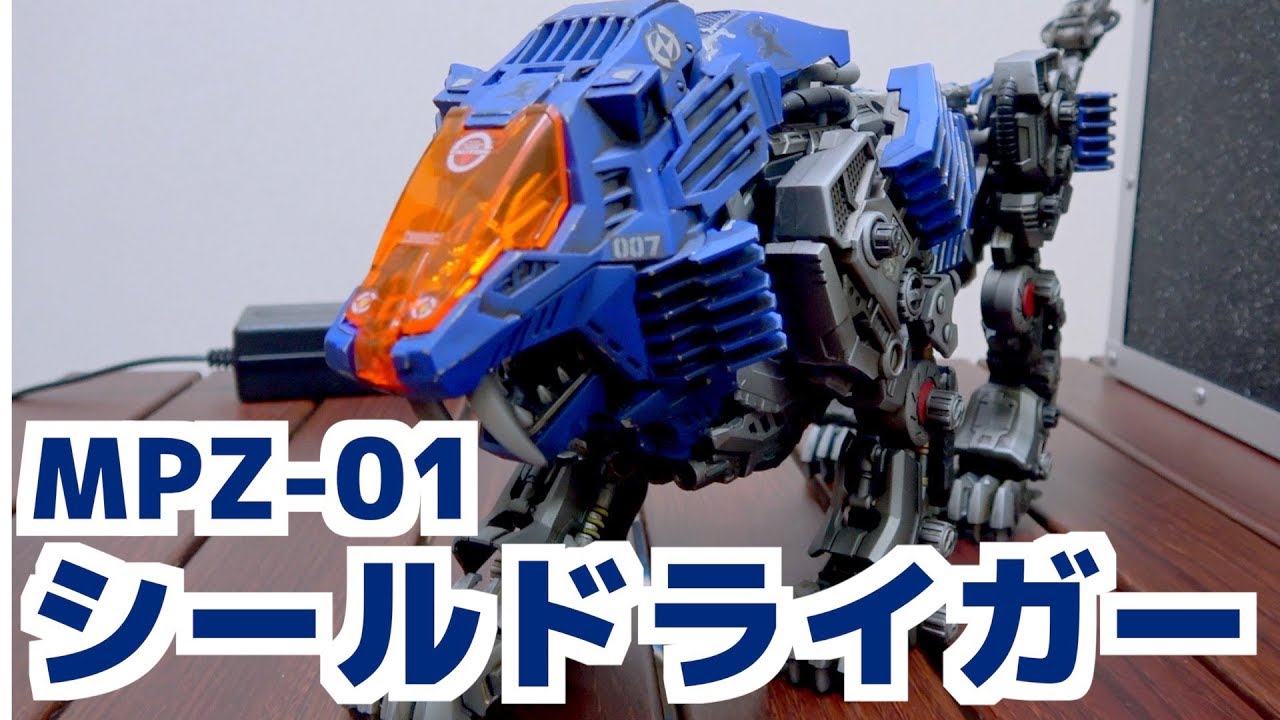 プラモデル ゾイド作ってプレゼントしてみた Youtube
