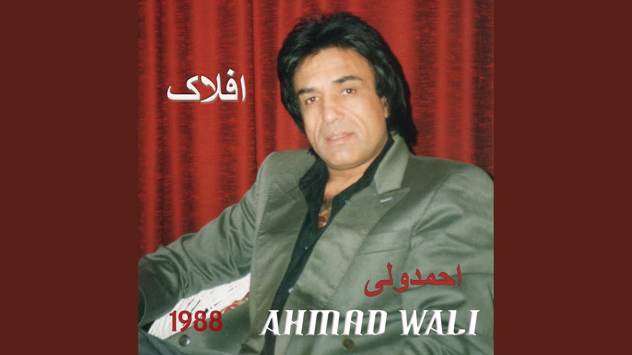 Nakhoona Rang Zadi ناخن رنگ زدی