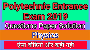 Polytechnic Entrance Exam 2019 Question Paper Solve || Physics || Rohit Kumar Sir