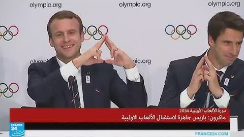 الرئيس الفرنسي يدعم ترشيح باريس لاستضافة أولمبياد 2024