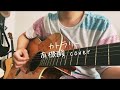 カトラリー 有機酸 Cover カトラリー 有機酸 Cover