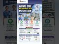 AIIMS CRE Hospital Attendant Recruitment 2026 | AIIMS CRE Hospital Attendant Qualification 2026 #yt