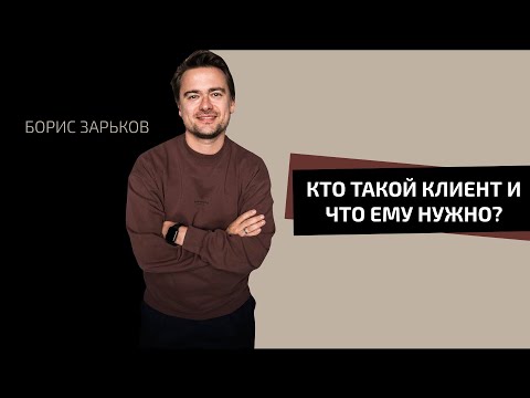 Video: Boris Zarkov, Moskova Beyaz Tavşan restoranlarının sahibidir: biyografi, kişisel yaşam, kariyer