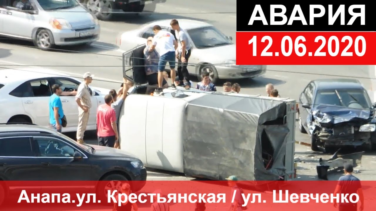 Травмы при перевороте машины