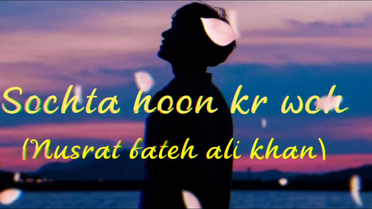 Sochta hoon ke woh kitne massoon thhe song  ( remix) |||| nusrat fateh ali khan song ( bass boossted