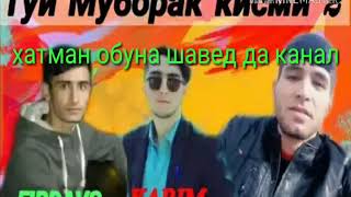 S1LVER ft FIRDAVS BABAEV &KARIM YULDASHI  - Туй Муборак кисми 2