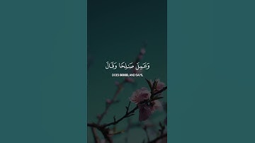 تلاوة تريح القلب ‏ ﴿ومن أحسن قولا ممن دعا إلى الله ﴾