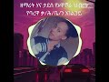 Tamirati Nuramo Subscrabe Zemari Hana Tadasa Samitachi Tabaraku Tamirati Nuramo Subscrabe Zemari Hana Tadasa Samitachi Tabaraku