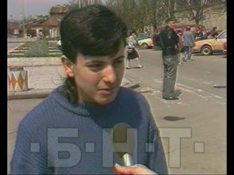 РЕЗУЛТАТ ОТ ПРОМЕНИТЕ ИНТЕРВЮ С МЛАДЕЖ ДО ХАЛИТЕ В РУСЕ 1991