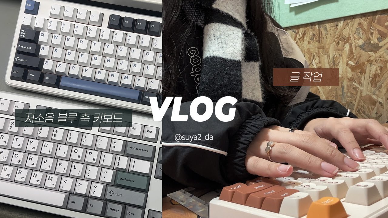 우울할 거 예상하고 빵 샀어🥐 | 써야 하지만 쓰기 싫은 웹소설 작가 일상