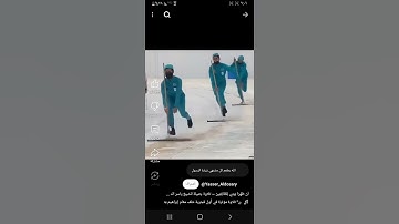 القرآن الكريم