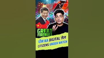China’s Great Firewall Explained: How the Internet is Censored