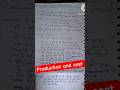 production and cost। उत्पादन तथा लागत। कक्षा 12 वीं 2026। #economics #production #supplyanddemand