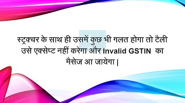 Release 6.1.1 - GSTIN validation/ checking in Tally.ERP9 by Tally Boys (in hindi)