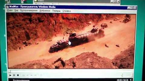 AMD 5x86 133 MHz (160Mhz) vs Mad Max - Playing Videos 704x288.