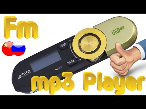 Mp3 Player + Fm Radio- цена качество-