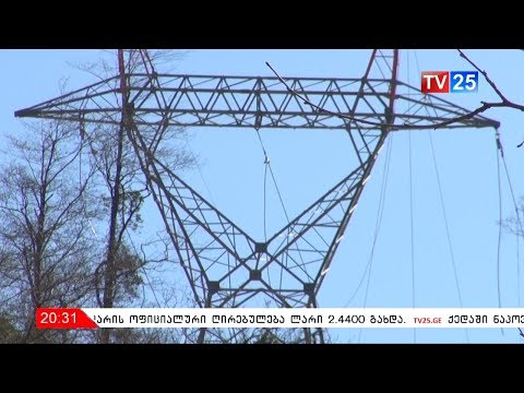 ადგილობრივები მაღალი ძაბვის გადამცემი ხაზების გაყვანის წინააღმდეგ