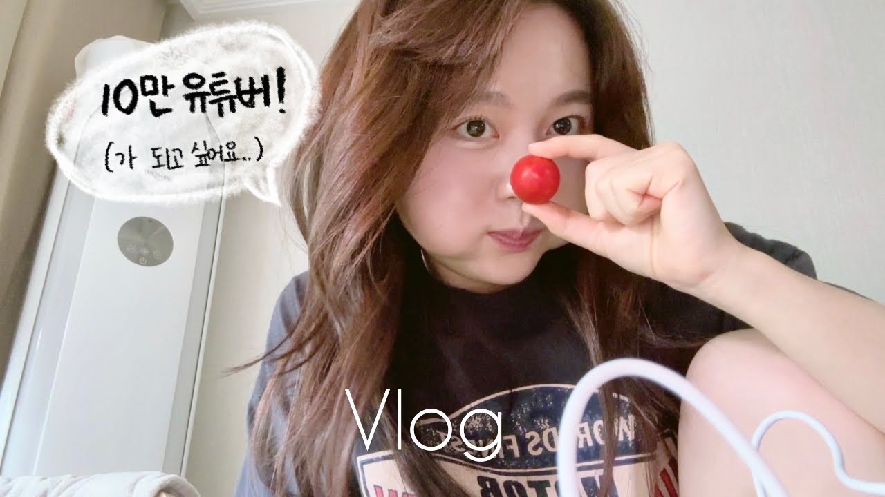 백수가 되었어요💸 | 스타일 변신❤️‍🔥 | 치과(스케일링+검진)🦷| 집콕포레스트🌿🍛