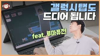 루마퓨전 - Youtube
