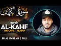 Surah al kahf         bilal darbali  quran recitation 4k