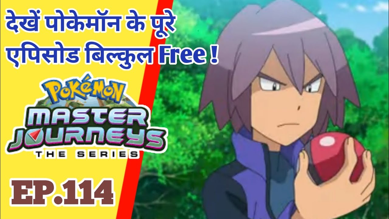 Pokémon Ultimate Journeys Episode 114 Ash vs Paul ! Paul return in