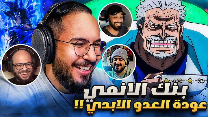 بنك الانمي - اجتمعوا المؤسسين 👑♥️