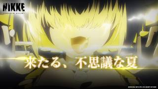 A-1 Pictures スペシャルアニメーション 15秒Ver. | 勝利の女神：NIKKE