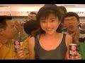 1995年頃のCM 根津甚八 ペプシのコーヒー バーディー PEPSI COFFEE Birdy