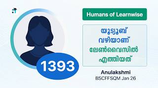 1393 I Anulakshmi I Humans of Learnwise I BSCFFSQM I Kerala's No.1 IGNOU Coaching Platform #ignou