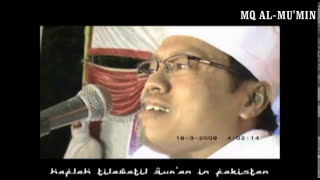 tilawah mu'min mubarok di pakistan tak terbantahkan variasi klasik