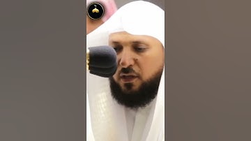 عشائيه خاشعه من سوره التين لفضيله الشيخ د.ماهر المعقلي