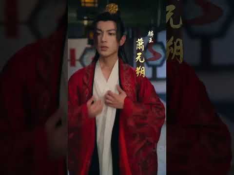 萌宝难藏替嫁王妃你别逃 poster